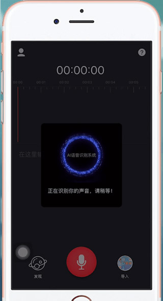 字说app怎么用?