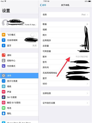 ipad腾讯微云下载的文件在哪里-365攻略星