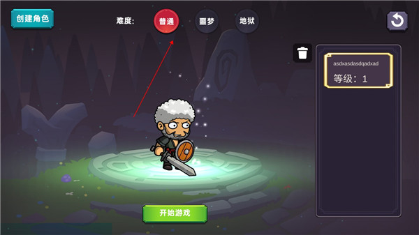 暗黑之地手游新手指南