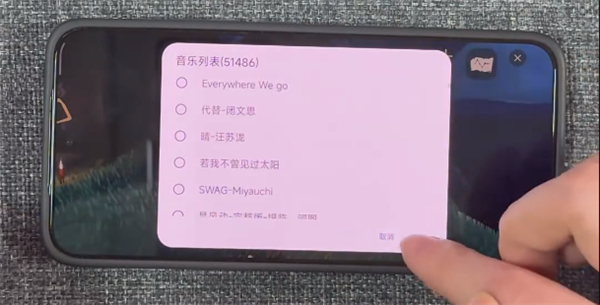 A光遇音乐盒最新版使用教程