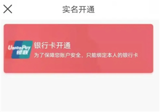 沈阳智慧电车app怎么付款