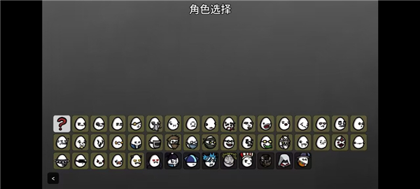土豆兄弟元素兄弟游戏攻略