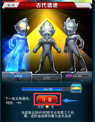 揭晓奥特曼系列OL形态变换之谜