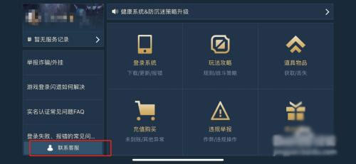 英雄联盟手游云游戏怎么改名字