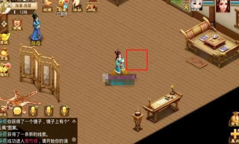 问道手游探案青竹客栈攻略