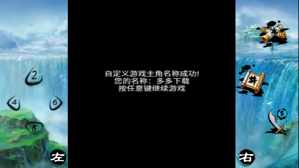 倚天屠龙之君临天下游戏体验指南