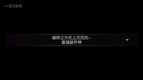 地下城战争上手攻略