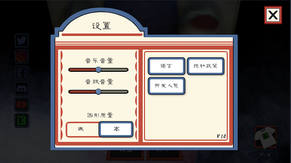恐怖冰淇淋3中文版怎么玩
