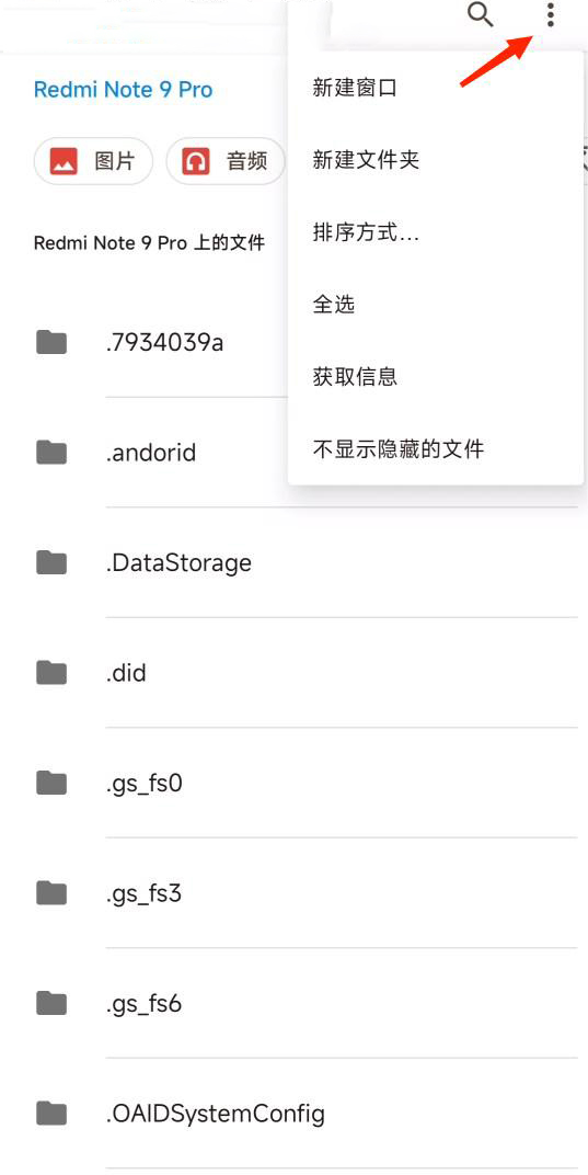 小米主题壁纸怎么保存到相册