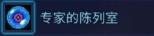 重生细胞武器装备强度介绍