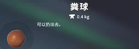 逃离鸭科夫手机版好用道具推荐