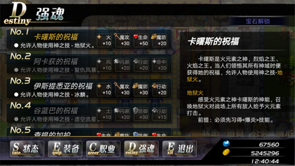 异世界OL九游版新手攻略