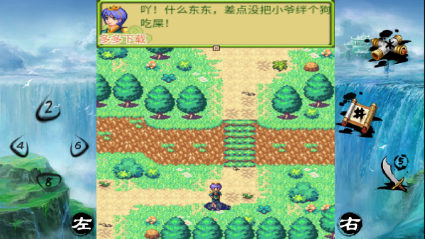 倚天屠龙之君临天下游戏体验指南
