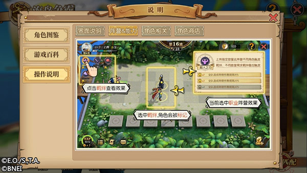 海岛争霸玩法详解