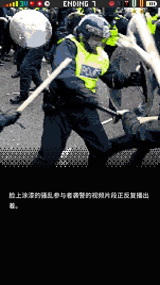 指尖战争游戏攻略