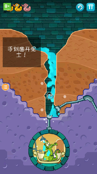 小鳄鱼爱洗澡官方版怎么玩?