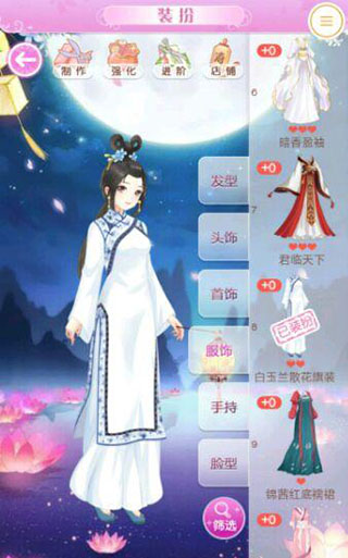 太子长琴过关搭配攻略-365攻略星