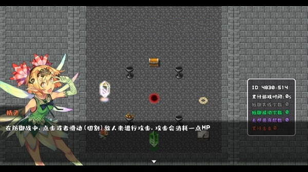 转生魔塔手机版玩法教程