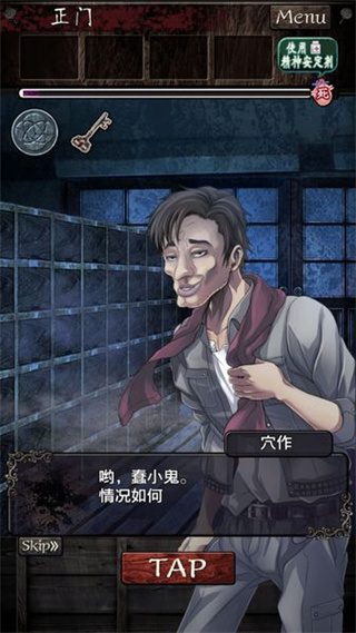 逃离灵异学校第一章通关攻略