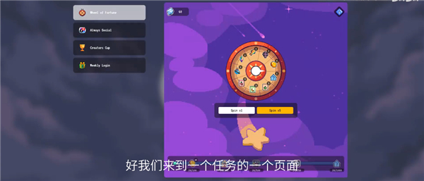 Spellborne登录以及界面介绍