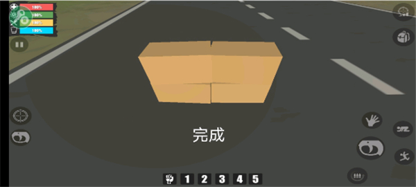 宿命z中文版怎么造房子？