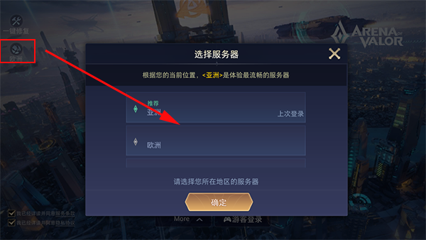 王者荣耀不用实名认证版本怎么玩？