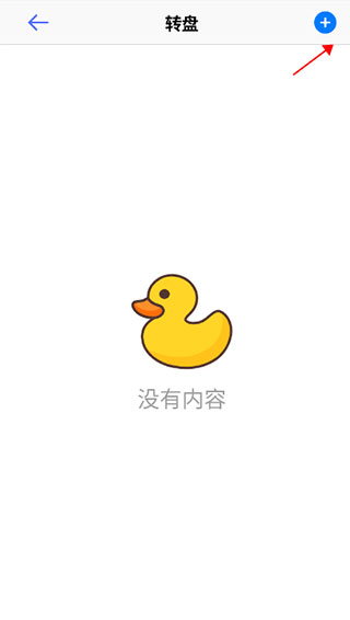 小决定app怎么使用?