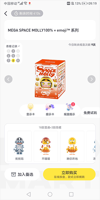 泡泡玛特抽盒机排队攻略（泡泡玛特盲盒攻略）