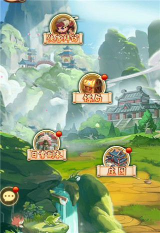全民武馆手游华为渠道版玩法攻略