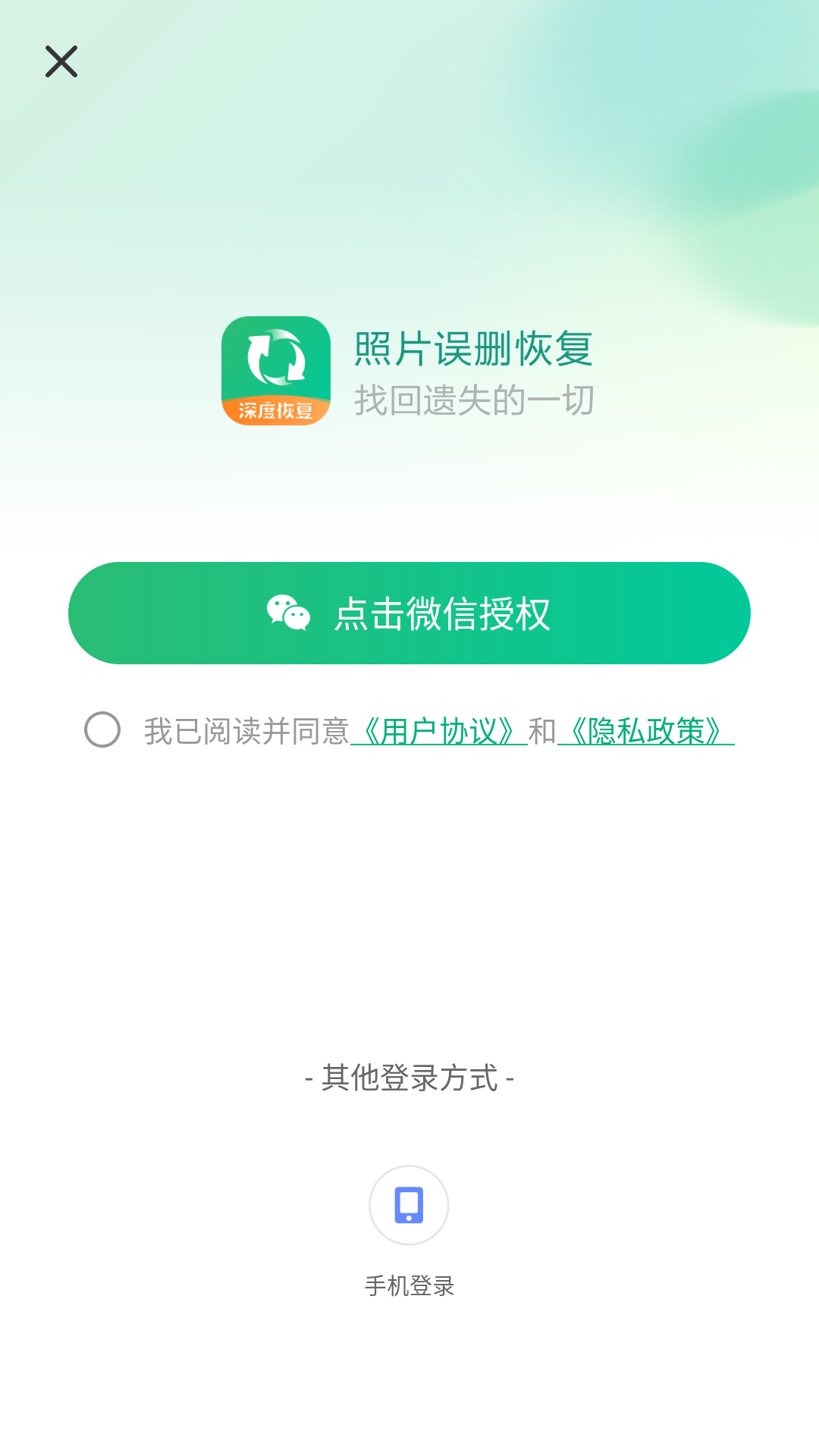 照片误删恢复app怎么恢复照片?