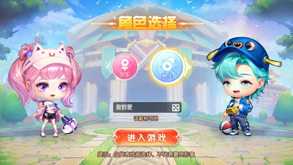 弹弹堂Origin怎么玩?