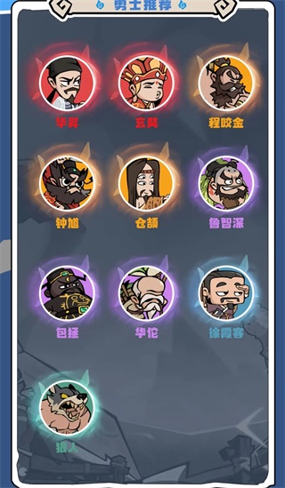 魔魔打勇士手游职业搭配攻略