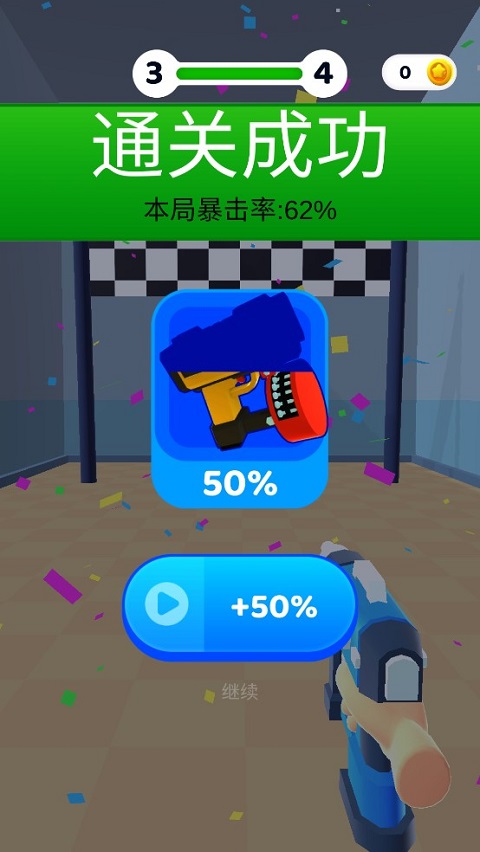 钉钉大作战游戏怎么玩