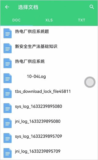 小包搜题怎么导入题库？