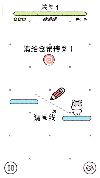仓鼠小镇游戏新手攻略