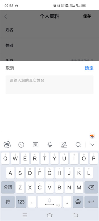 学堂在线怎么改昵称