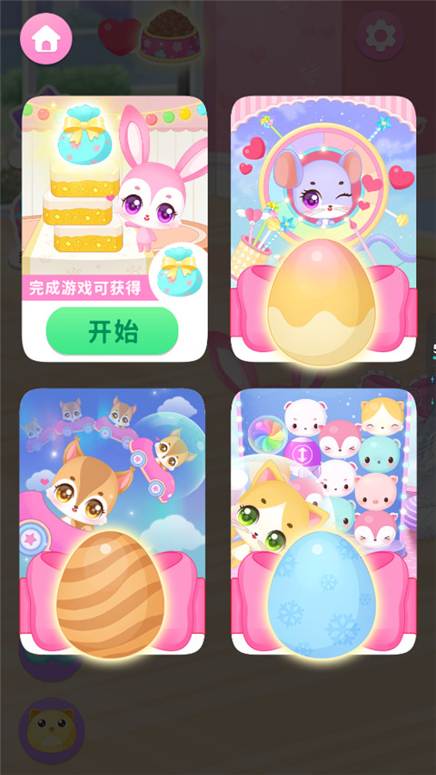 梦想精灵乐园新手攻略