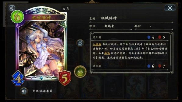 影之诗网易版游戏攻略