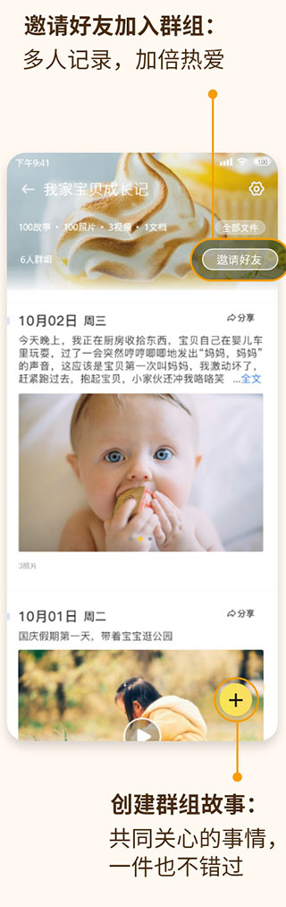 葫芦App使用指南