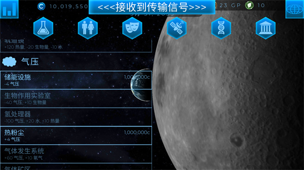 太空驻扎者最新版新手指南