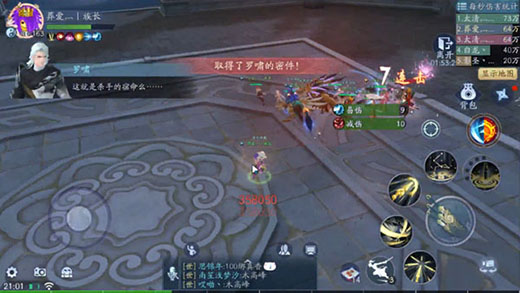 新笑傲江湖腾讯版“血战铸剑谷”隐藏通关攻略