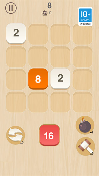 绝地2048攻略
