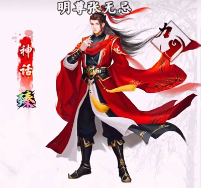 新射雕群侠传之铁血丹心至臻侠客