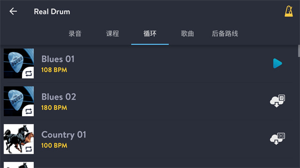 Real Drum怎么导入歌曲