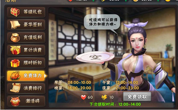 崛起终极王者新手升级攻略