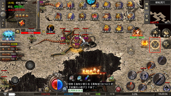 霸刀传奇(光年财神吃肉版)游戏攻略