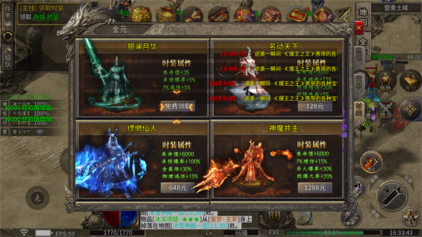 魔界大地专属福利