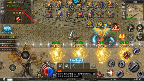 霸刀传奇(光年财神吃肉版)游戏攻略
