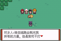 口袋妖怪特别篇赤15.4攻略-365攻略星