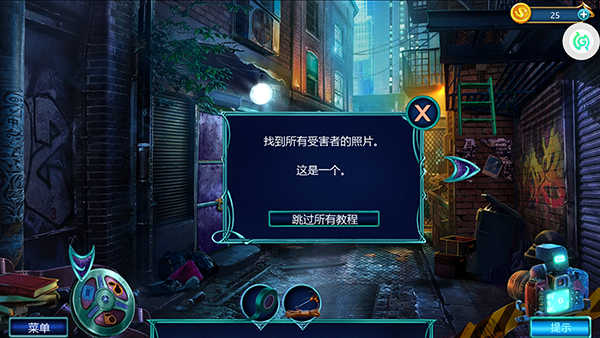 同盟神探致命证据披着羊皮的人攻略
